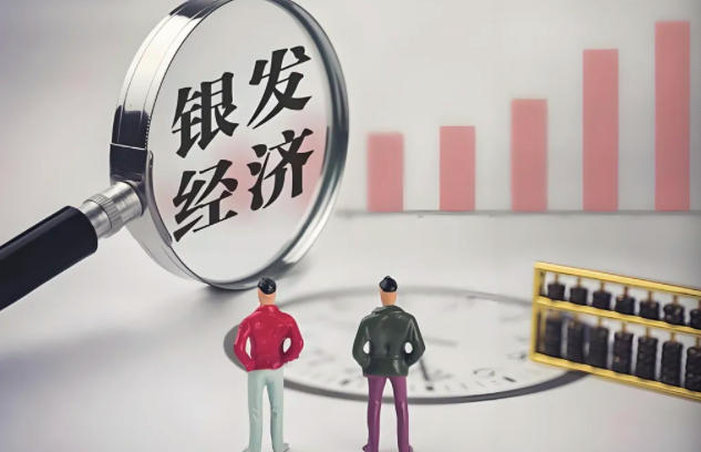 2025年国家养老政策的变化有哪些？